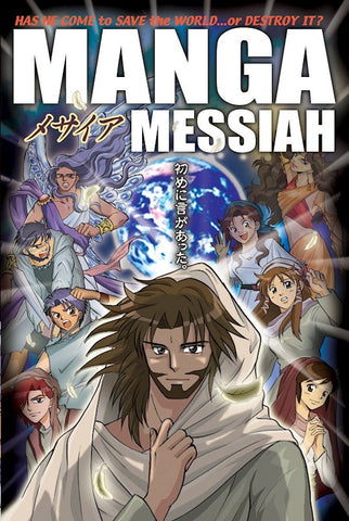 Manga Series