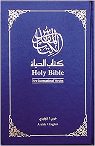 NIV/NAV Arabic/English Bilingual Bible Blue Hard Cover