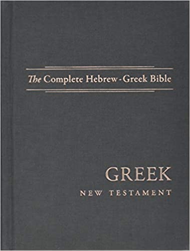 COMPLETE HEBREW GREEK BIBLE