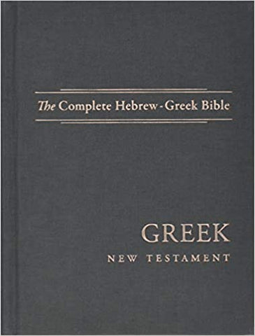 COMPLETE HEBREW GREEK BIBLE