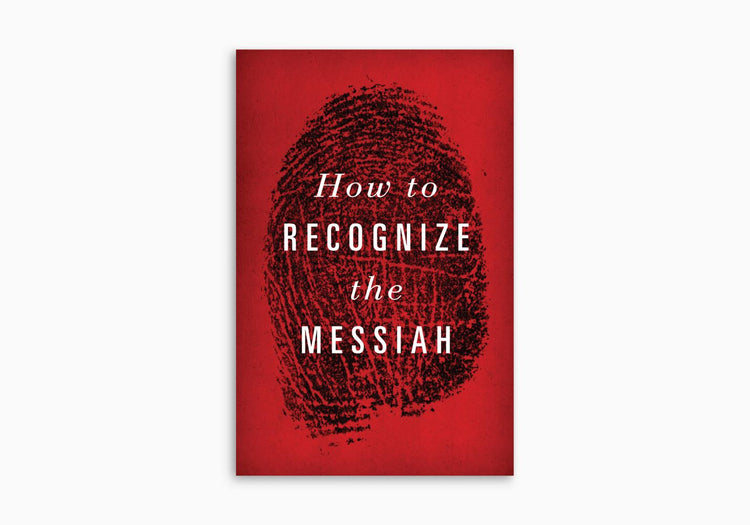 How to Recognize the Messiah (Tract 25 per pack)